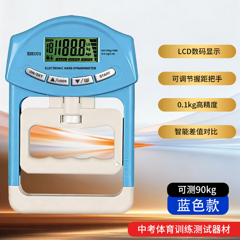 CMRAY101 (sin logotipo, azul, texto en inglés, 5-90 kg)