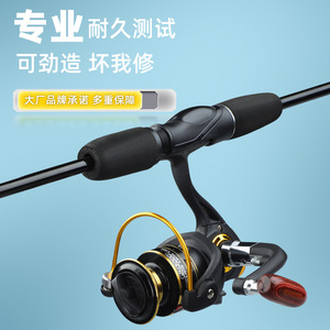 Lure Fishing Rod Set Long Casting Sea Rod Freshwater Fish Target Beginner Friendly Baitcasting Tackle Kit - Product Image 3