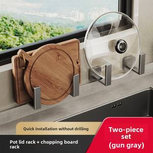 Support mural en aluminium pour couvercles de casseroles, <span class=keywords><strong>sans</strong></span> perçage, pour planches à découper et casseroles - Vente chaude - Product Image 5