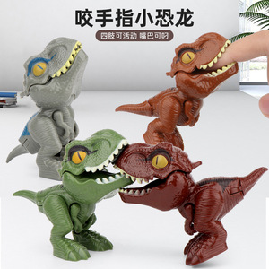 JM Mini Figurine Dinosaure Mordant le Doigt, Modèle Créatif Amusant, Blocs de Construction, Jouets pour Enfants, 4 Couleurs, Vente en Gros - Product Image 5