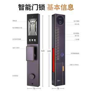 สมาร์ทล็อคลายนิ้วมือที่บ้าน160องศามุมกว้างพิเศษกล้อง NFC สายรัดข้อมือ<span class=keywords><strong>เปลี่ยน</strong></span>รหัสผ่านชั่วคราวรองรับ Wi-Fi - Product Image 6