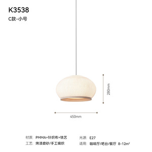 โคมไฟห้อยเพดานแบบปรับความสว่างได้ Vibia Knit ดีไซน์ทันสมัยแบบมินิมอล ทออย่างประณีต เหมาะสำหรับห้องรับประทานอาหาร ห้องทำงาน ห้องนอน และข้างเตียง มีจำหน่ายในขนาดกลาง - Product Image 6