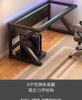 Ensemble de bureau et chaise ergonomiques modernes pour étudiants, idéal pour la maison, le bureau, la salle de sport électronique et la chambre.