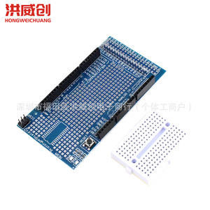 Carte d'extension de prototype Mega ProtoShield V3.0 avec plateau d'expérimentation pour le prototypage - Product Image 1