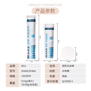 แผ่นเช็ดเครื่องสำอางอาร์ซีเอ 120 ชิ้น ผ้าฝ้าย 100% อเนกประสงค์สำหรับดูแลผิวหน้าและดวงตา - Product Image 4