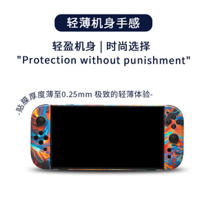 Vinilo Adhesivo para Nintendo Switch 2, Diseño de Anime y Dibujos Animados, Personalizado, Protector, con Laminado Brillante - Product Image 2