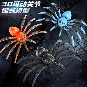 HY Toys3D modelo de araña de articulación móvil simulación DIY para niños de animal súper grande juguete de truco divertido de miedo - Product Image 5