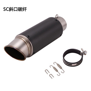 CQHZJ 51mm Universal Racing Moto Rendimiento Escape Silenciador Tailpip Motocicleta Reforma Resonador Silenciador Tubo de escape - Product Image 2