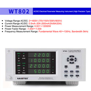 เครื่องมือวัดพารามิเตอร์ไฟฟ้ากระแสสลับ HZK WT802 แรงดันไฟฟ้า 3~600 โวลต์ กระแสไฟฟ้า 0.5 มิลลิแอมป์~20 แอมป์ - Product Image 2