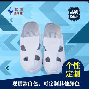 Shanghai factory antistatic shoes PU <b>PVC</b> four-hole cleanroom shoes antistatic breathable cloth shoes dust-free shoes no odor - Product Image 2