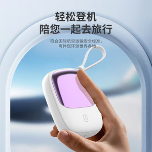 Power Bank Certificato 3C Nuovo Modello in Plastica Alta Capacità 22.5W Tipo-C Ricarica Rapida 10000mAh Mini Regalo con Logo Stampato - Product Image 5