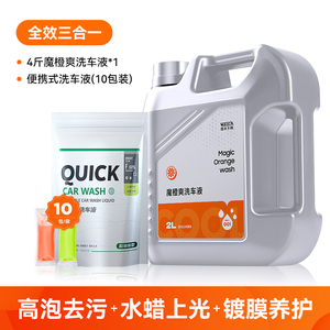 Venta Directa de Fábrica: Líquido Limpiador para Autos en Aerosol Blanco, Alta Espuma, Sin Enjuague, Descontaminación Fuerte, Agente de Limpieza Especial con Cera Acuosa - Product Image 2