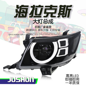 Ensemble de phares Jushun Hilux avec feux de jour à LED 12V, modèle Toyota Guardian - Product Image 1