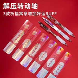 Mg <b>Light</b> Decompression Bafu Spinning Pen 0.5mm St Tip <b>Push</b> Button Exam Pen For Students - Product Image 2
