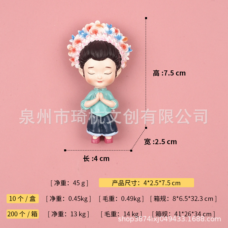 Xunpu woman - shy