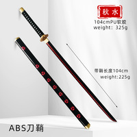 Fabrik Großhandel One Piece Cosplay Anime Schwert Oden Ame No Habakiri Yama Schwert aus PU-Material