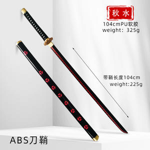 Fábrica al por mayor de una pieza Cosplay Anime espada Oden Ame <span class=keywords><strong>No</strong></span> Habakiri Yama espada hecha de material de PU - Product Image 3