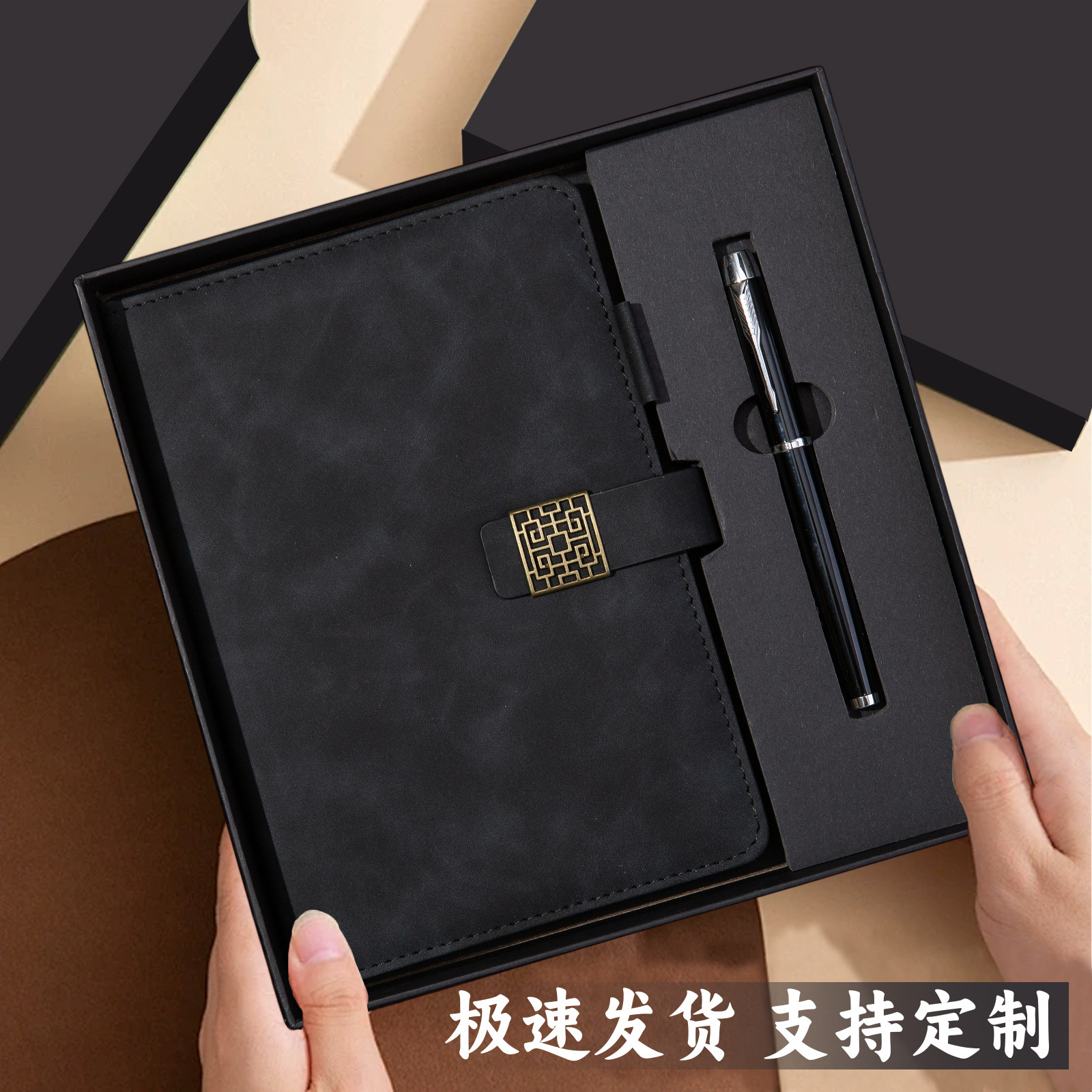 Coffret cadeau stylo peint à boucle cadre de fenêtre noir