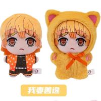 Lot de 6 figurines et porte-clés en peluche 100 % authentiques Demon Slayer (Tanjirou, Nezuko) avec oreilles de chat, boîte mystère, inspirées de l'anime japonais