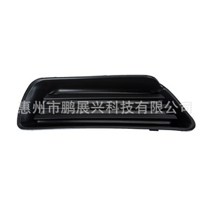 Cache-phare antibrouillard avant pour Toyota Camry 07-09, garniture en plastique pour modèle FAW JP 5212706050 5212806050 - Product Image 5
