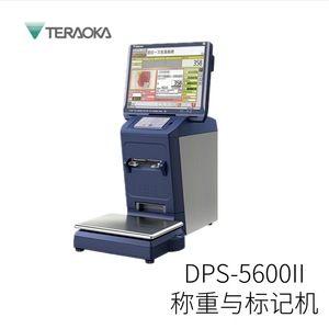Caisse enregistreuse portable TERAOKA série Wiz, importée du Japon, haute performance - Product Image 5