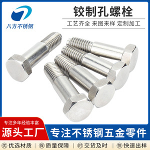 304 Stainless Steel Reaming Hole Bolts M6 M24 Hex Head GB27 Standard Factory Custom Made - Product Image 3