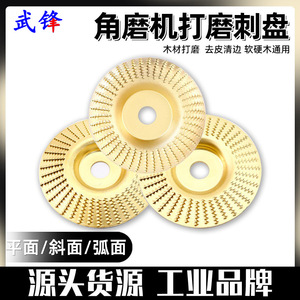 Disque de polissage à pointes Fuxin en métal 125 mm pour outils de ponçage du bois - Product Image 5