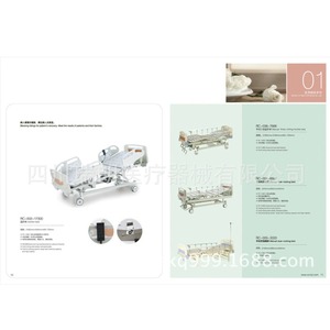 Cama de Hospital Manual de Doble Movimiento de Acero Inoxidable Rc-020b para Cuidado del Paciente - Product Image 1