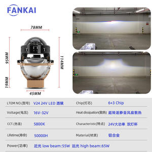 Phares de voiture 24V en aluminium Bi-Xénon à lentille LED, double coupelle, 65W haute puissance, avec feux de croisement et de route intégrés, pour Cruze - Product Image 3