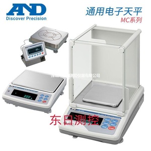 Balanza Electrónica Universal Serie Mc 1000G 0.01G, Balanza de Precisión para Laboratorio - Product Image 1