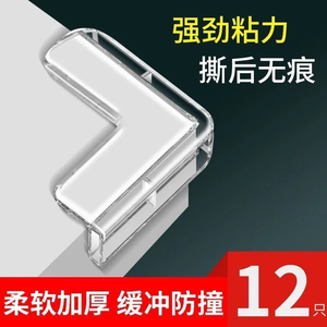 Transparent Silicone Corner <b>Protectors</b> For <b>Tables</b> Coffee <b>Tables</b> Glass Safety Guards High Adhesion Clear Quality - Product Image 5