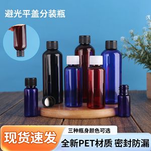 ขวดพลาสติกสี 30 50 100 มล. ฝาเกลียว ป้องกันแสงเข้มและแสงสว่าง ภาชนะบรรจุตัวอย่างสำหรับห้องปฏิบัติการ - Product Image 4