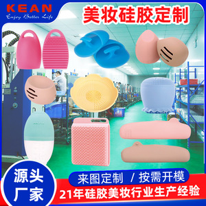 Silicone Cosmetic Bag Small Portable Beauty Storage <b>Case</b> For Travel Outdoor Use - Product Image 4