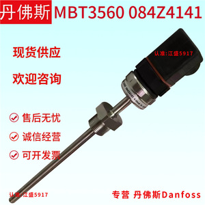 Capteur de température Danfoss MBT3560 Thermocouple 4-20 mA pour pistolet de désinfection - Product Image 2