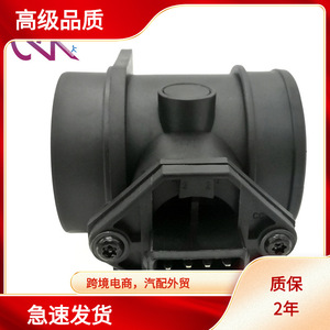 เครื่องวัดการไหลของอากาศ 70 มม. เส้นผ่านศูนย์กลางภายใน 12V เซ็นเซอร์ MAF สำหรับออดี้ ที่นั่ง สโกด้า โฟล์คสวาเกน เอที ทรานส์เมชั่น - Product Image 5