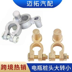 Pure Copper Battery <b>Terminals</b> Lug 36mm 56mm For Truck Automotive Marine Boat - Product Image 4
