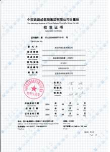 उच्च लागत प्रभावी उच्च गुणवत्ता वाले पेशेवर डिजिटल पुनर्चेकर्स लोड क्षण सूचक इलेक्ट्रॉनिक लोड मापने उपकरण - Product Image 4