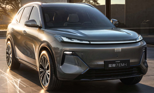 2025 para Geely Galaxy Starship 7 Em-I 55km Sailing Edition SUV Híbrido Enchufable Vehículo de Nueva Energía - Product Image 2