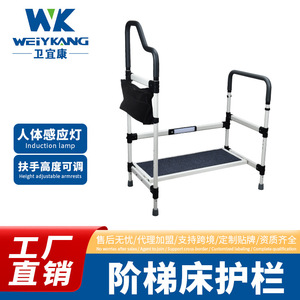 Home Anti Fall <b>Step</b> Bed Guardrail Elderly Handrail Standing Foot Stool Indoor Climbing Aid Ladder 135cm Height - Product Image 5