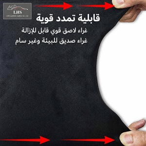 Film adhésif en <span class=keywords><strong>tissu</strong></span> velours suédé pour <span class=keywords><strong>toit</strong></span> de <span class=keywords><strong>voiture</strong></span>, facile à installer, isolation acoustique, imperméable, autocollant écologique - Product Image 3