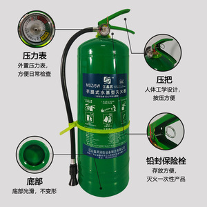 Extincteur à base d'eau Master 6L, portable, pour usage domestique et automobile, résistant aux hautes températures - Product Image 1