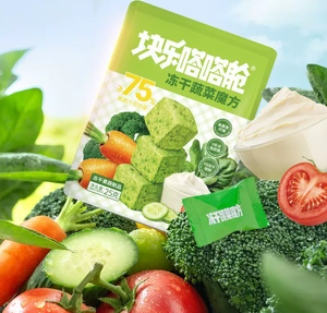 Snacks de Vegetales Liofilizados Saludables, <span class=keywords><strong>Comida</strong></span> Liofilizada con Sabor Dulce, Lista para Comer, Snack Liofilizado con un <span class=keywords><strong>A</strong></span>ño de Vida Útil, Fábrica Zhongbao - Product Image 4