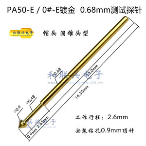 Sonde de test plaquée or Pa50 E 0,68 mm, pointe conique, trou de perçage de 0,9 mm pour les tests électroniques - Product Image 1