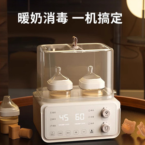 Home Bottle Warmer Automatic Constant Temperature Heating Milk Defrosting Breast Milk Sterilizer Baby Bottle Sterilizer 2 In 1 - Product Image 2
