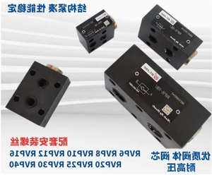 แผ่นไฮดรอลิก HUADE แบบทางเดียว RVP6-10B 8-B 12 16 20 25 30 - Product Image 2