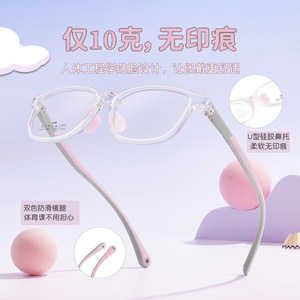 Monture de lunettes pour enfants Danyang, modèle 52008, en acrylique, avec verres flexibles en TR et plaquettes de nez en silicone souple - Product Image 5