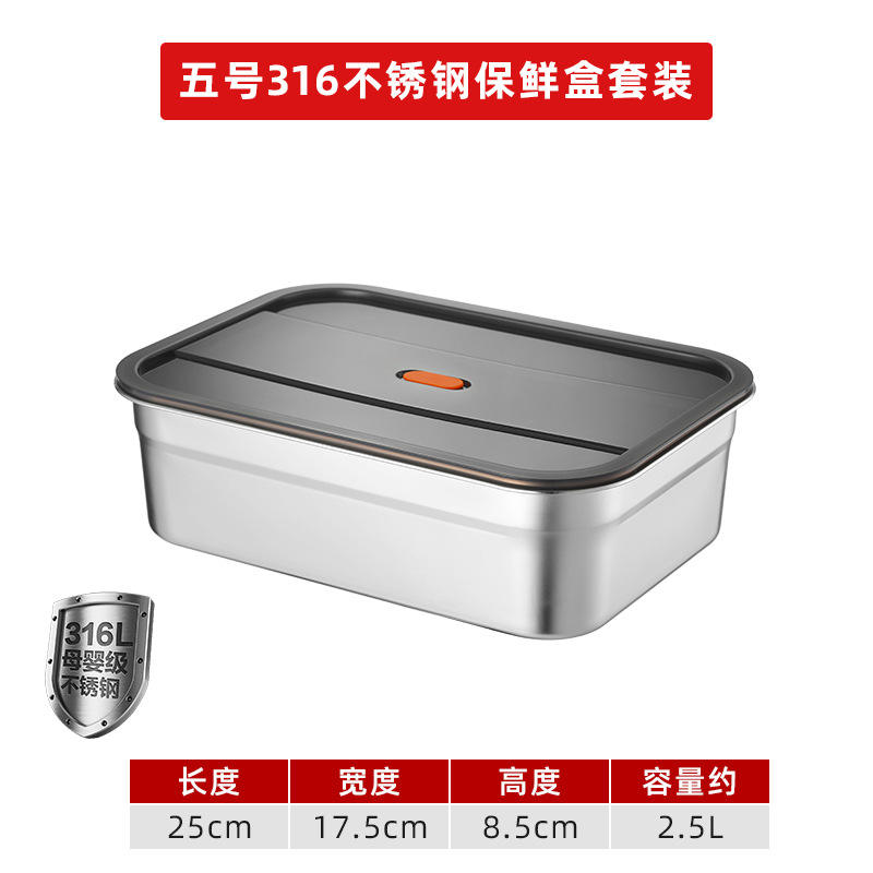 316 caja de mantenimiento fresco 2,5 litros [cubierta de plástico negro] 5