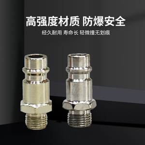 Plowing <b>Quick</b> Coupler External Thread Carbon Steel Pneumatic <b>Connector</b> For Industrial Use - Product Image 3