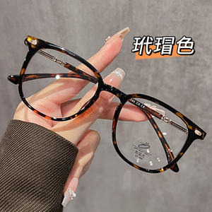 Montures de lunettes Danyang 8009 ovales, monture intégrale, protection anti-lumière bleue, TR90, unisexe, verres en acétate - Product Image 1