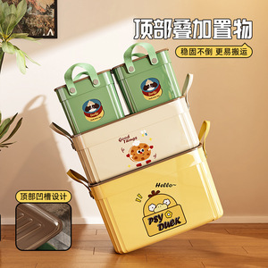 Cartoon <b>Storage</b> Box With Lid Rectangle Plastic Organizer For Toys Snacks <b>Wardrobe</b> Living Room Desktop <b>Storage</b> Bin - Product Image 4